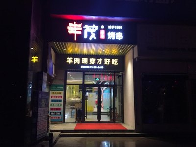北京立水桥店（北京八店）